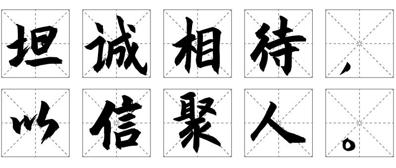 1575784974981641.jpg 米字格-04.jpg
