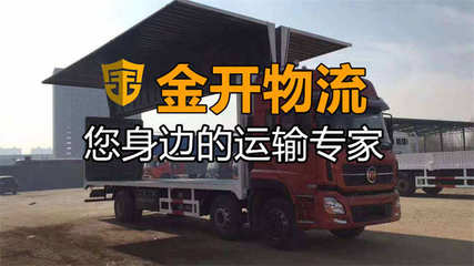 成都至肥西縣物流專線 高效、可靠的普通貨物倉儲與運輸一體化解決方案