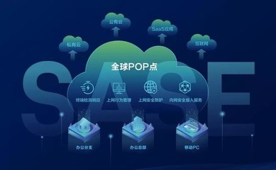 齊聚世界信息安全大會 | 深信服鄭磊 數字時代，安全的未來在云端網絡與信息安全軟件開發